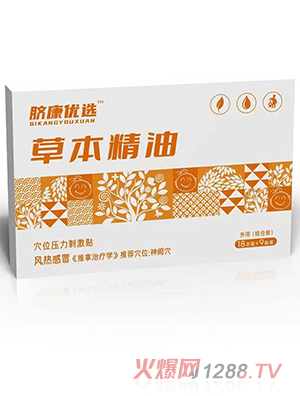 Ě����(y��u)�x�ݱ�����Ѩλ�����̼��N �L(f��ng)���ð