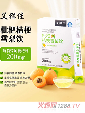 ���ټ����˽۹�ѩ���