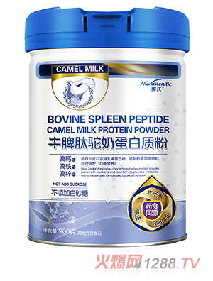 �W��ţƢ����̵����|(zh��)��