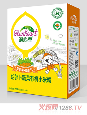 ���Ĳݺ��}���߲��ЙC(j��)С�׷�225��