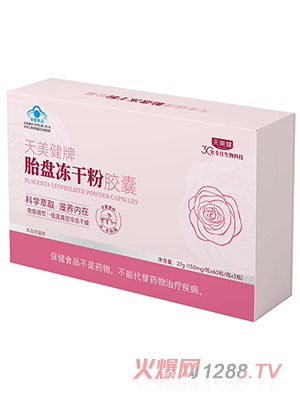 ��������̥�P(p��n)���ɷ��z��27g