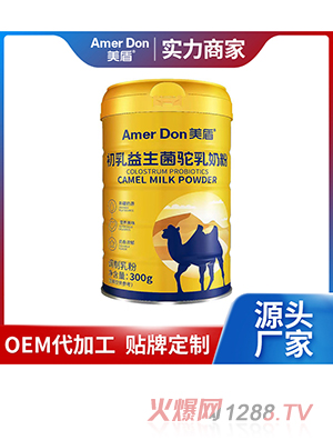 ��������������̷�OEM/ODM���ӹ�