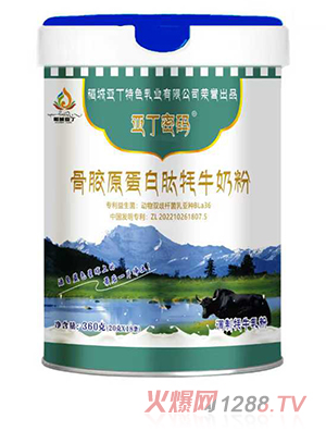 亞丁密碼骨膠原蛋白肽牦牛奶粉