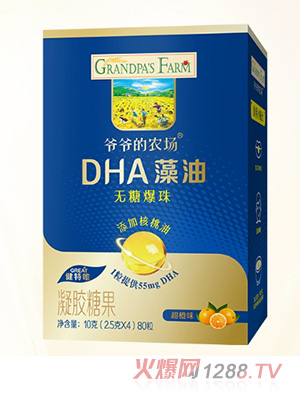 爺爺?shù)霓r(nóng)場DHA藻油無糖爆珠