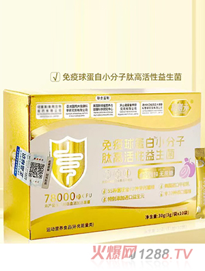 嘉膳元免疫球蛋白小分子肽高活性益生菌-無蔗糖