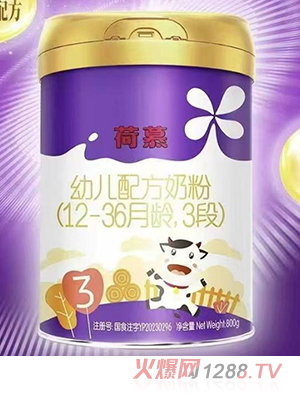 圣元荷慕幼兒配方奶粉（12-36月齡，3段）