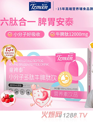 ֮ͯ��ͯ��̩С���Ӷ���ţƢ���