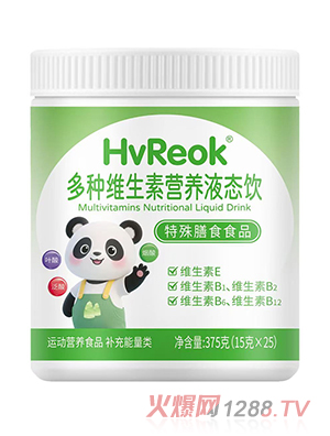 惠瑞健多種維生素營養(yǎng)液態(tài)飲