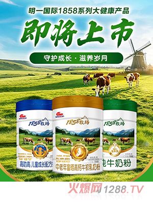 ��һ���H1858�����̷�