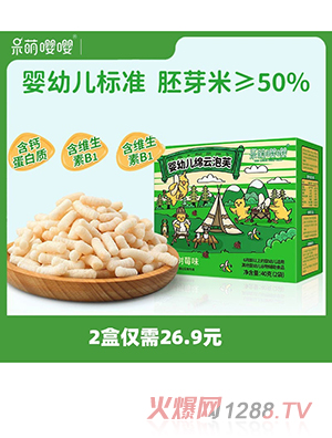 呆萌嚶嚶手指泡芙條香蕉樹莓味泡芙條