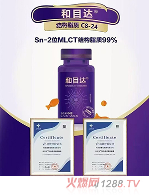 ����_��Ŀ�_�Y(ji��)��(g��u)֬�|(zh��)C8-24���z�ǹ�