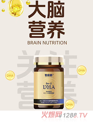 ����_�ǆ���Sn-2DHA�Y(ji��)��(g��u)֬�|(zh��)C8-24���z�ǹ�