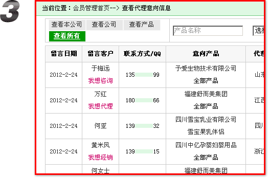 ���Ћ�ͯ���̾W,�鿴���д�������Ϣ