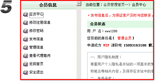 ���Ћ�ͯ���̾W,��ȫ�˳�