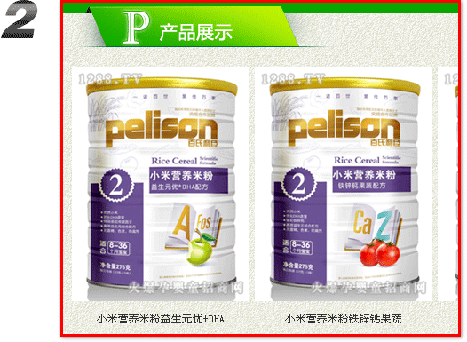 ���Ћ�ͯ���̾W���鿴�aƷ