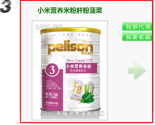 ���Ћ�ͯ���̾W,�aƷԔ����Ϣ���