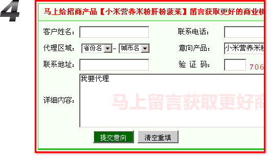 ���Ћ�ͯ���̾W,�ύ����