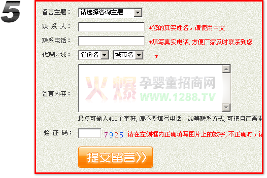 ���Ћ�ͯ���̾W,��˾����