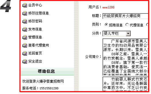 ���Ћ�ͯ���̾W,�l(f��)��������Ϣ