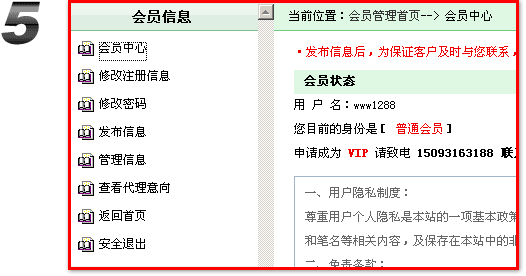 ���Ћ�ͯ���̾W,��ȫ�˳�