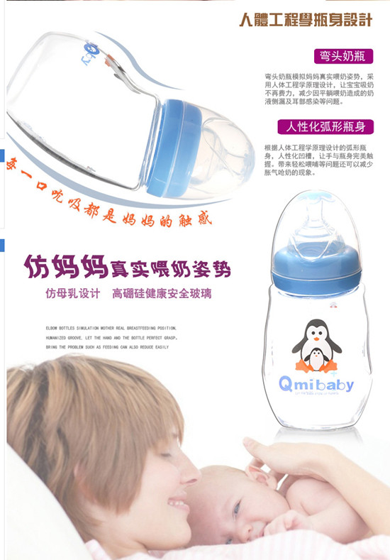  Qmibaby���@�������^��ƿ������