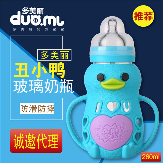 多美麗丑小鴨玻璃奶瓶260ml藍(lán)色