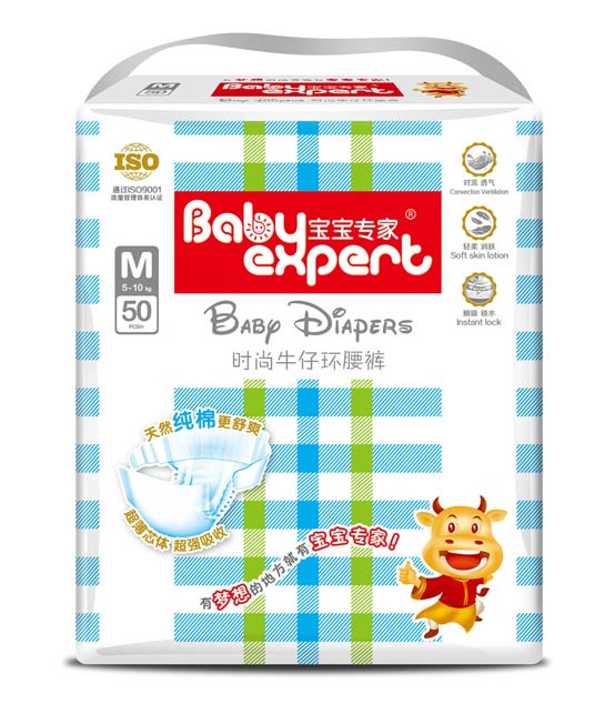 寶寶專(zhuān)家時(shí)尚牛仔環(huán)腰褲M