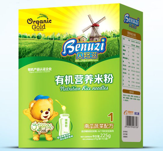 貝努滋南瓜蔬菜有機(jī)營養(yǎng)米粉1段盒裝