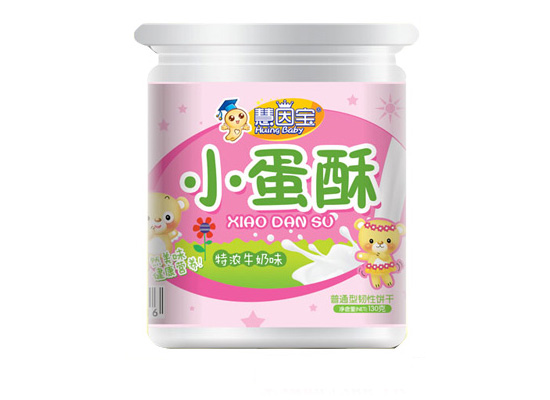 慧因寶小蛋酥牛奶味餅干桶裝