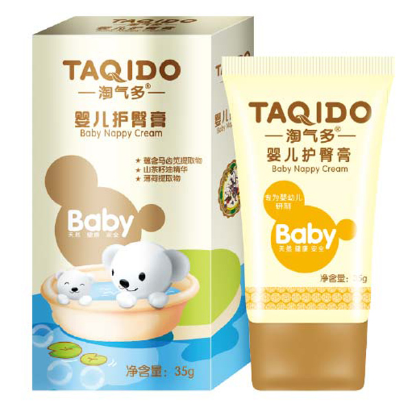 淘氣多嬰兒護(hù)臀膏