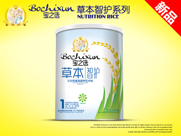 寶之選草本智護五谷燕麥高營養(yǎng)米粉