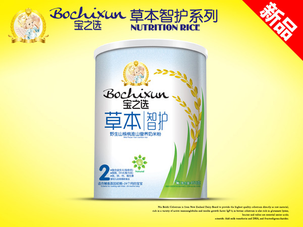 寶之選草本智護野生山核桃淮山米粉