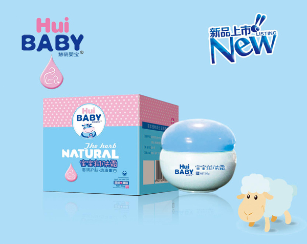 慧萌嬰寶寶寶潤膚霜