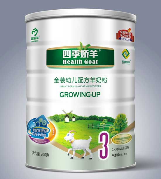美滋羊四季驕羊金裝幼兒配方羊奶粉3段