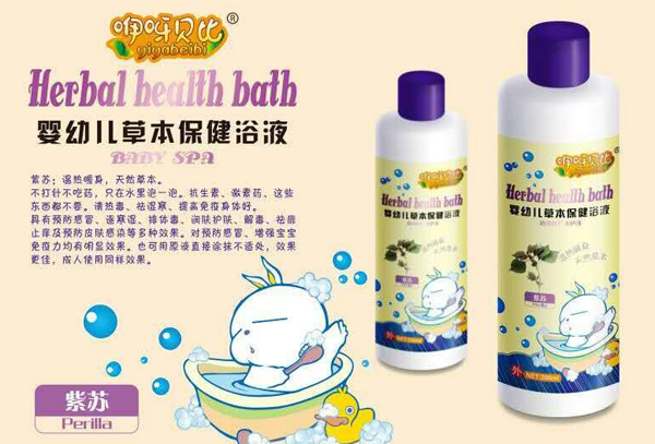 咿呀貝比紫蘇嬰幼兒草本保健浴液
