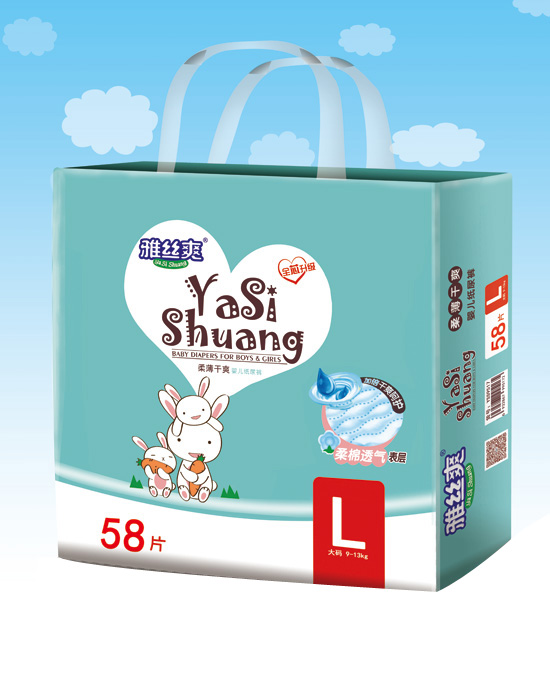 雅絲爽L柔薄魔術貼彈性芯體透氣尿褲