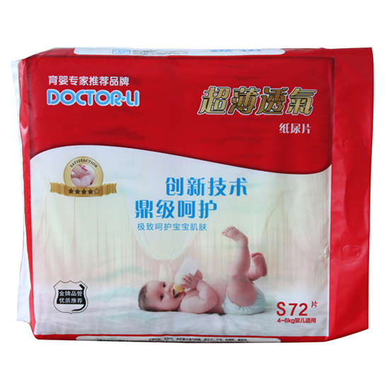 李醫(yī)生超薄透氣尿片S碼72片正