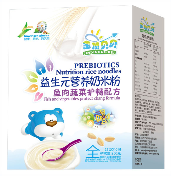 金頂貝貝魚肉蔬菜護(hù)暢配方益生元奶米粉盒裝
