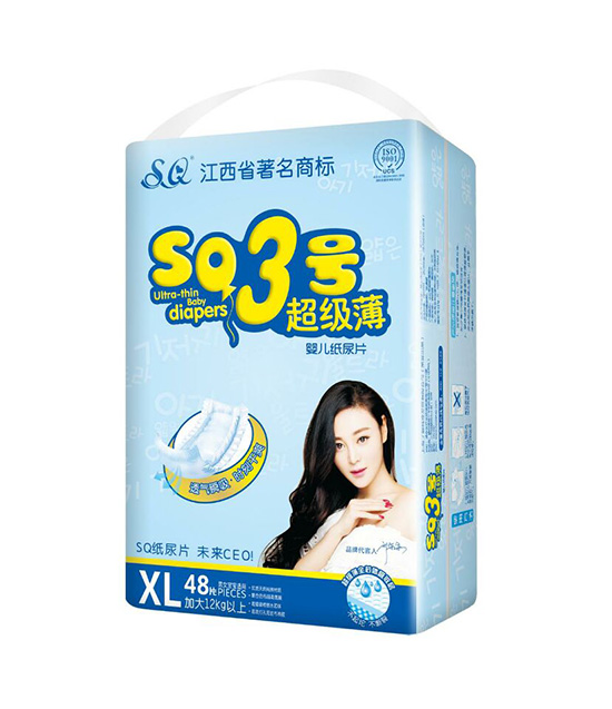 SQ3號超級薄紙尿片XL48
