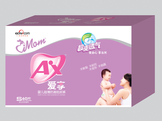 愛(ài)享嬰兒超薄防漏紙尿褲S碼
