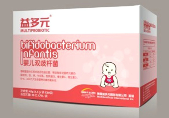 益多元嬰兒雙歧桿菌