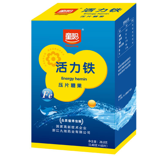 童聰活力鐵壓片糖果