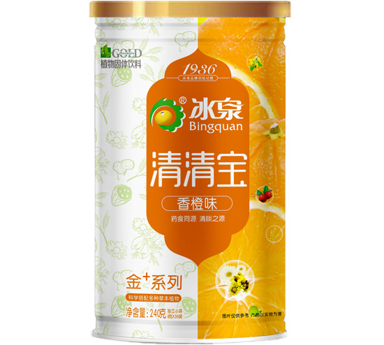 冰泉香橙味清清寶聽(tīng)裝