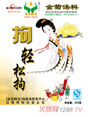 寶寶糧倉(cāng)輕松拘