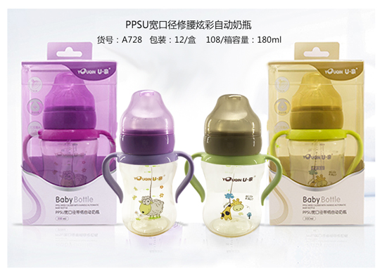 PPSU寬口徑修腰炫彩自動(dòng)奶瓶180ml.jpg PPSU寬口徑修腰炫彩自動(dòng)奶瓶180ml.jpg
