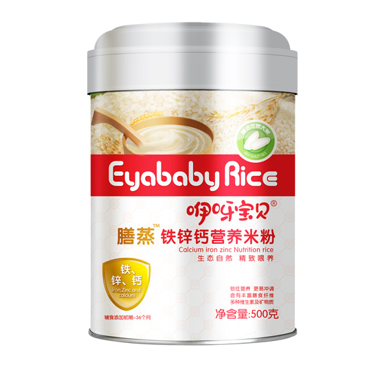 咿呀寶貝膳蒸鐵鋅鈣營養(yǎng)米粉聽裝.jpg 咿呀寶貝膳蒸鐵鋅鈣營養(yǎng)米粉聽裝.jpg