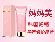 北京媽媽美商貿有限公司