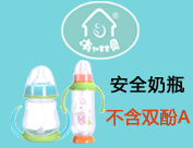 廣州艾瓔美嬰兒用品有限公司