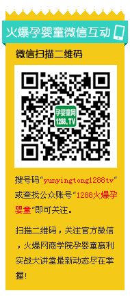 ΢���P(gu��n)ע���Ћ�ͯ���̾W(w��ng)